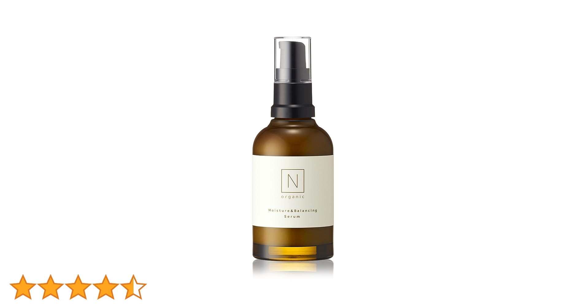 Nオーガニック バランシング ローション セラム 100 Amazon | N